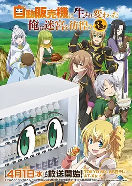 雾山五行2 热血战斗